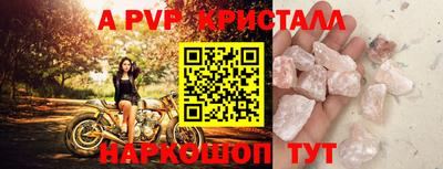бутират Волжск