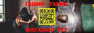 бутират Волжск
