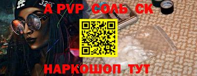 бутират Волжск