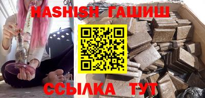 амф Волгодонск