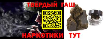 бутират Волжск
