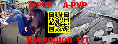 амф Волгодонск