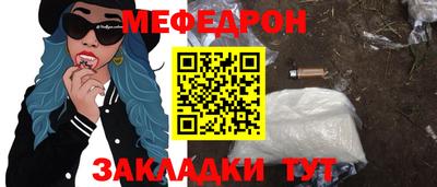 кокаин колумбия Волжский