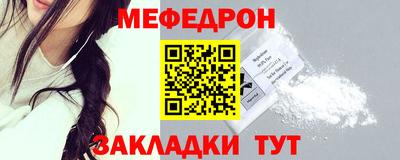 амф Волгодонск