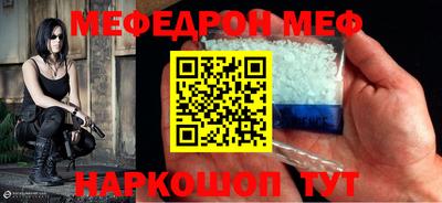 бутират Волжск
