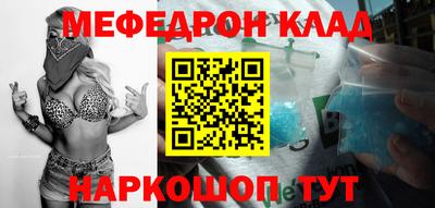 амф Волгодонск