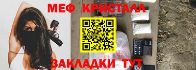 бутират Волжск