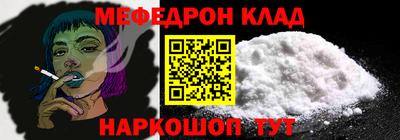 бутират Волжск
