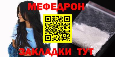 амф Волгодонск