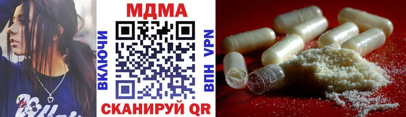MDMA crystal  кракен сайт  Светлоград 