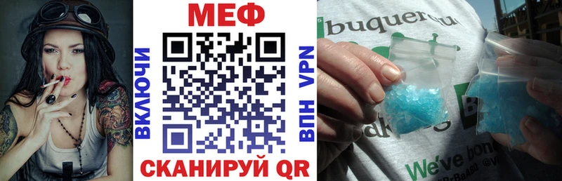 МЕГА как зайти  Светлоград  МЯУ-МЯУ мука 