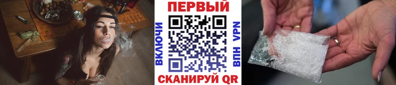 hydra как войти цена наркотик Светлоград Метамфетамин Декстрометамфетамин 99.9%