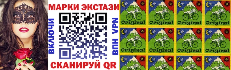 Марки NBOMe 1500мкг Светлоград