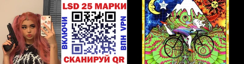 Наркотические марки 1,5мг  где купить наркотик  Светлоград 