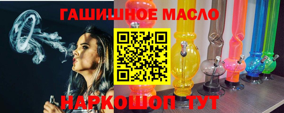 ТГК концентрат Светлоград